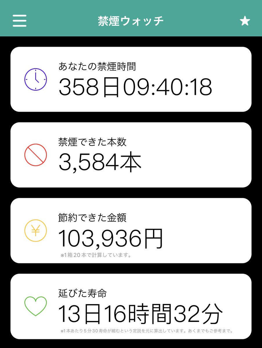 アルマンダイン tweet media