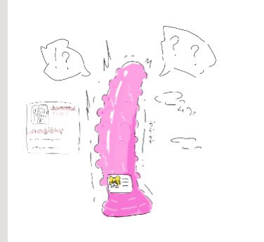 【特殊性癖🔞】ディルド化 
