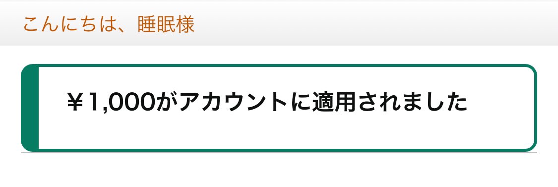 おくしゅりちゃん×キラリさん
おふたりの企画にて
1️⃣0️⃣0️⃣0️⃣頂きました🎀✨️
ありがとうございます💕

@qkusuriuri 
@kirari_kun_ 

#夢を叶えるならキラリくん
#キラリくん店舗情報