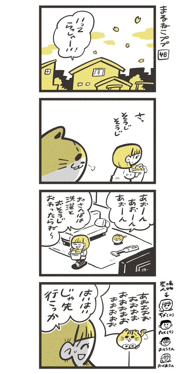 #まるねこププ その48

「あおおおおおおおおおおおおおおおおおおおおおおおおおおおおおおおおおおおおおおおおおおおおおおおおおおおおおおおおおおおおおおおおおおん」 