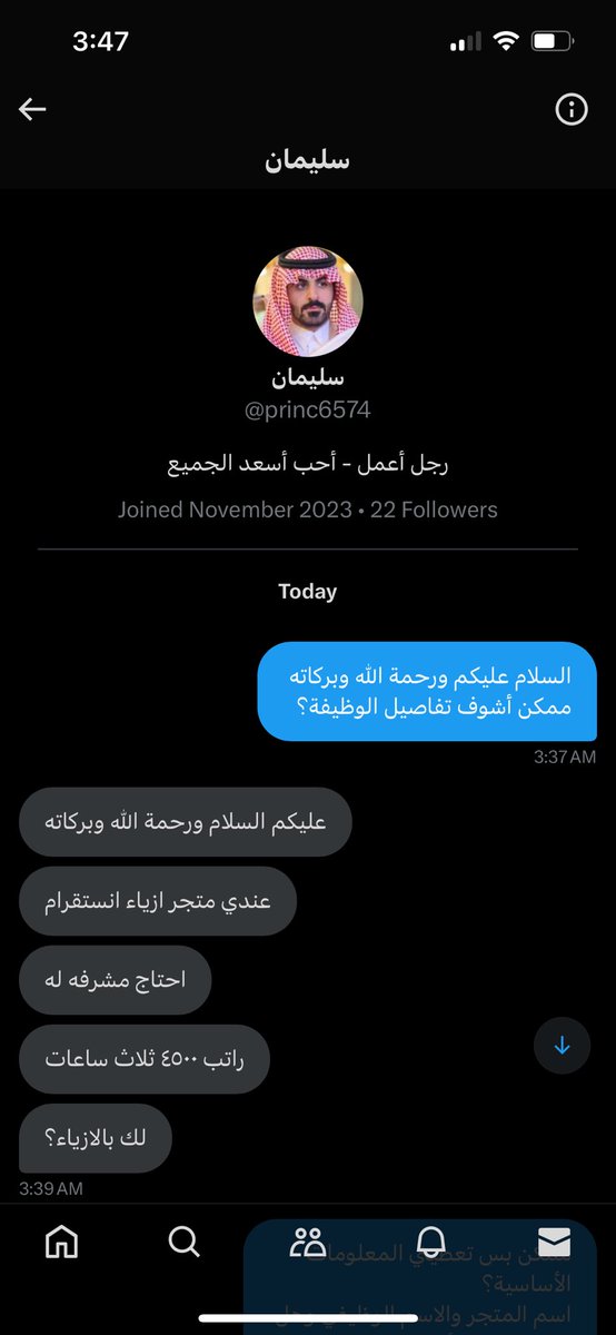 ✿ tweet media