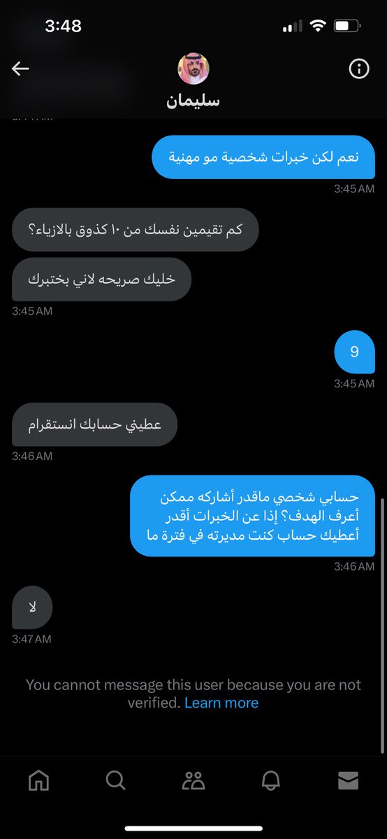 ✿ tweet media