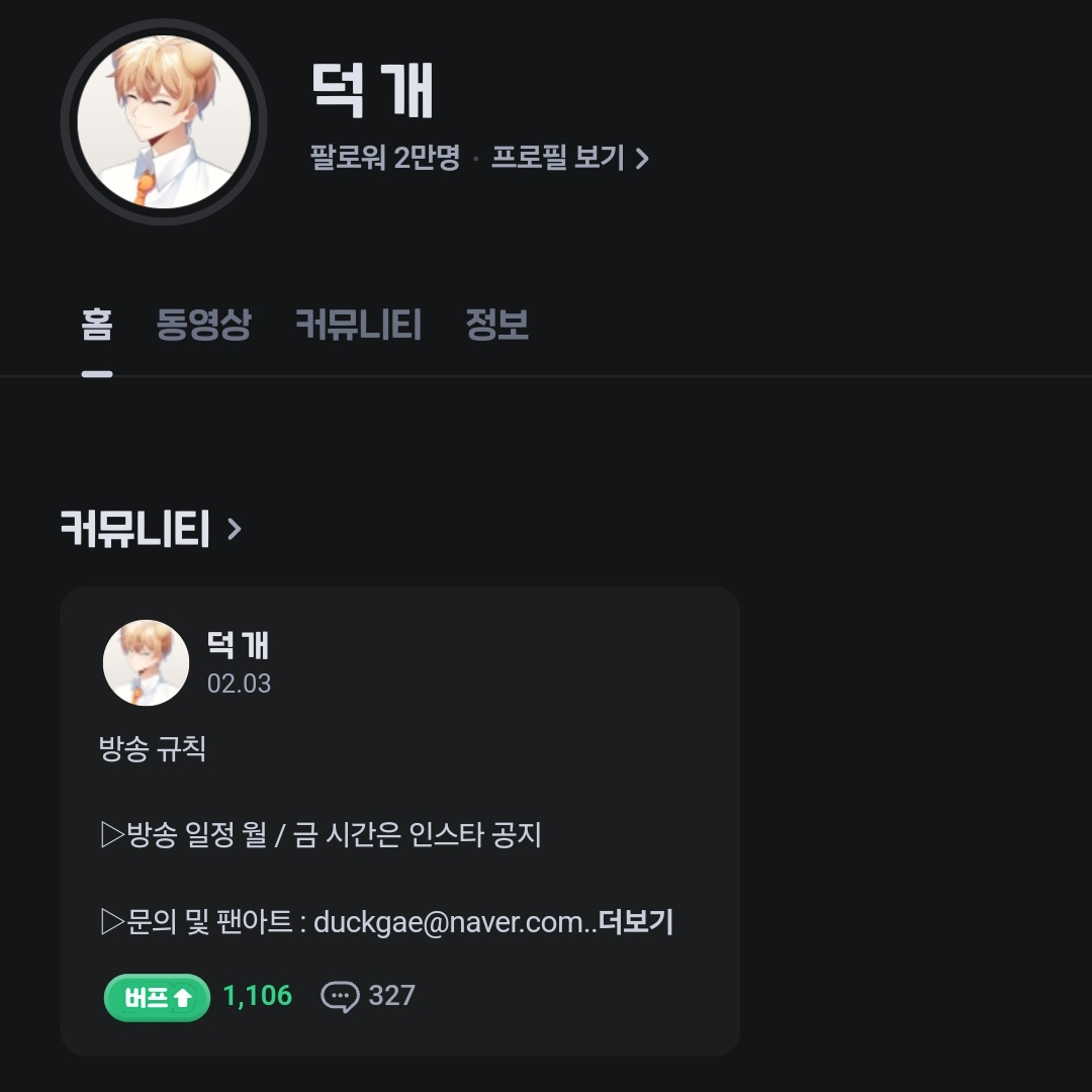 병원DB업자༉【텔레그램 @MacauDB】ꘈ달돈디비판매처.crz - Search / X