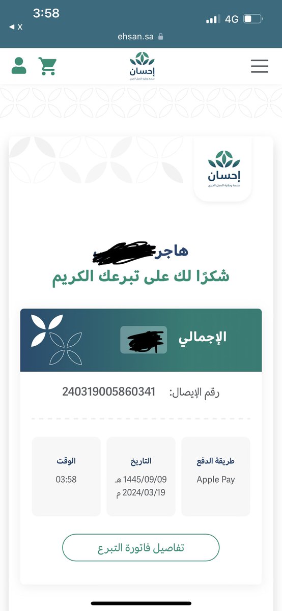 biiih44's tweet photo. @_nuuo تمممم تممم بتتقفل اليوم بإذن الله https://t.co/qIGFVi1Spz
