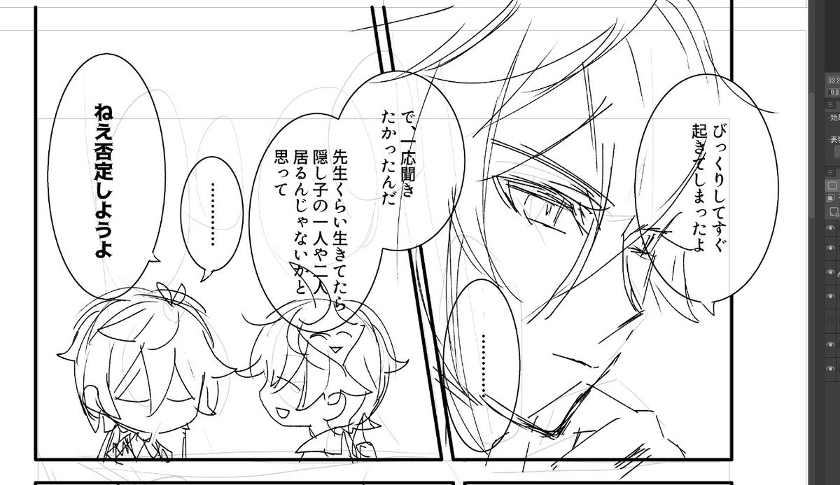 おはにょ
したがき10/48 