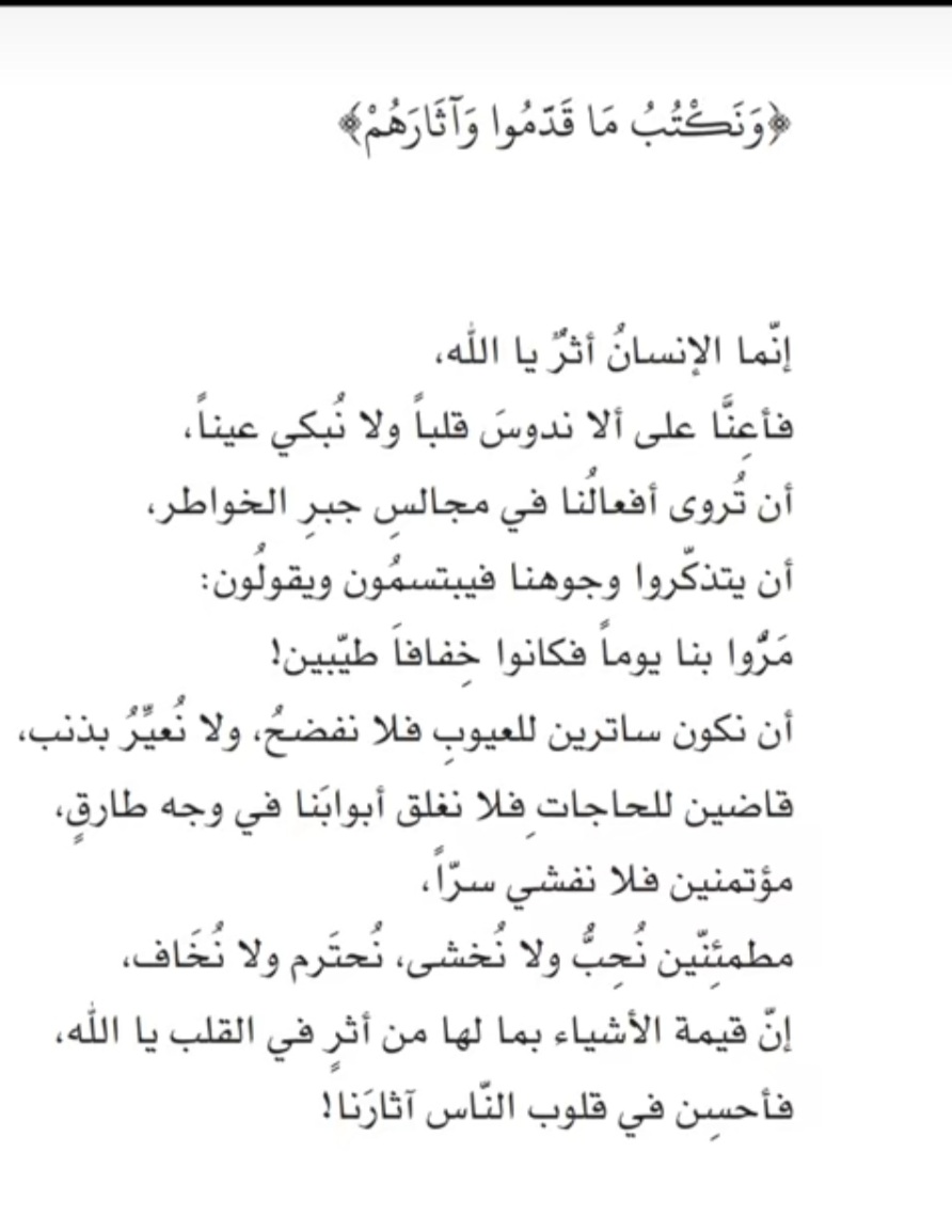 algorysh tweet picture