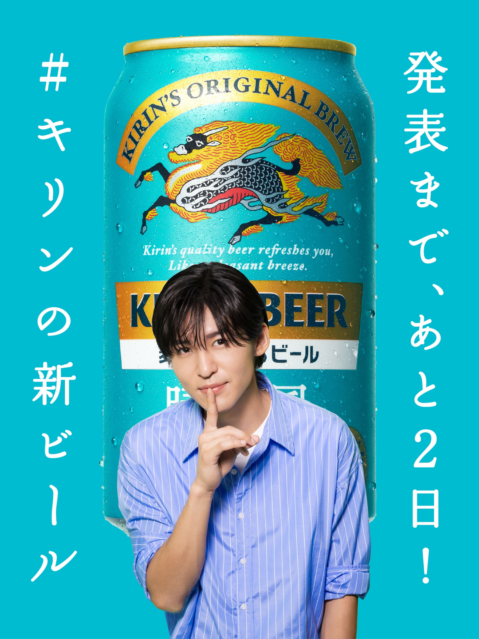 目黒蓮くん(Snow Man) info on X: 