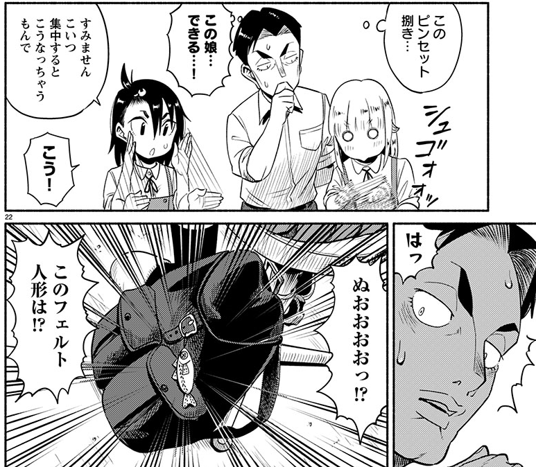 本日3/19はヤングチャンピオン烈No.04の発売日です。『放課後ていぼう日誌』は71話目、生物部のお手伝いの続きです。とうとう手芸部部長に陽渚が捕捉されそうです。#teibo