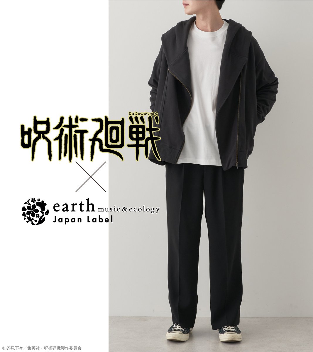 earth Japan Label (@earth_JL) / X