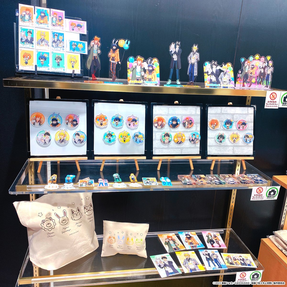 映画「#佐々木と宮野 ―卒業編―」 POP UP SHOP まもなく終了📣 ＼ 冬の