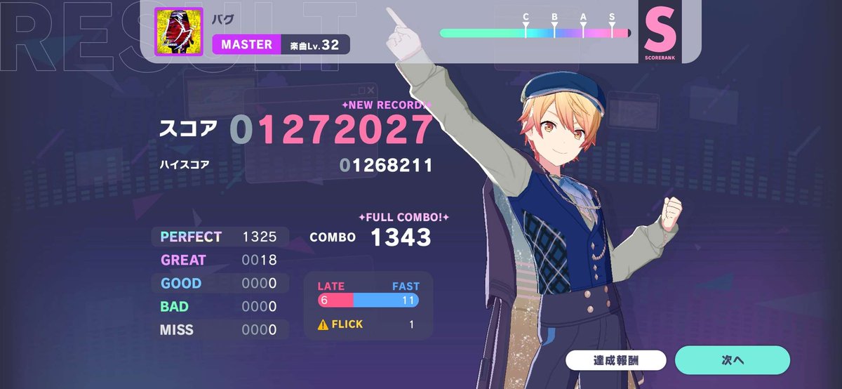 midnightify's tweet image. woooo first 32 fc.