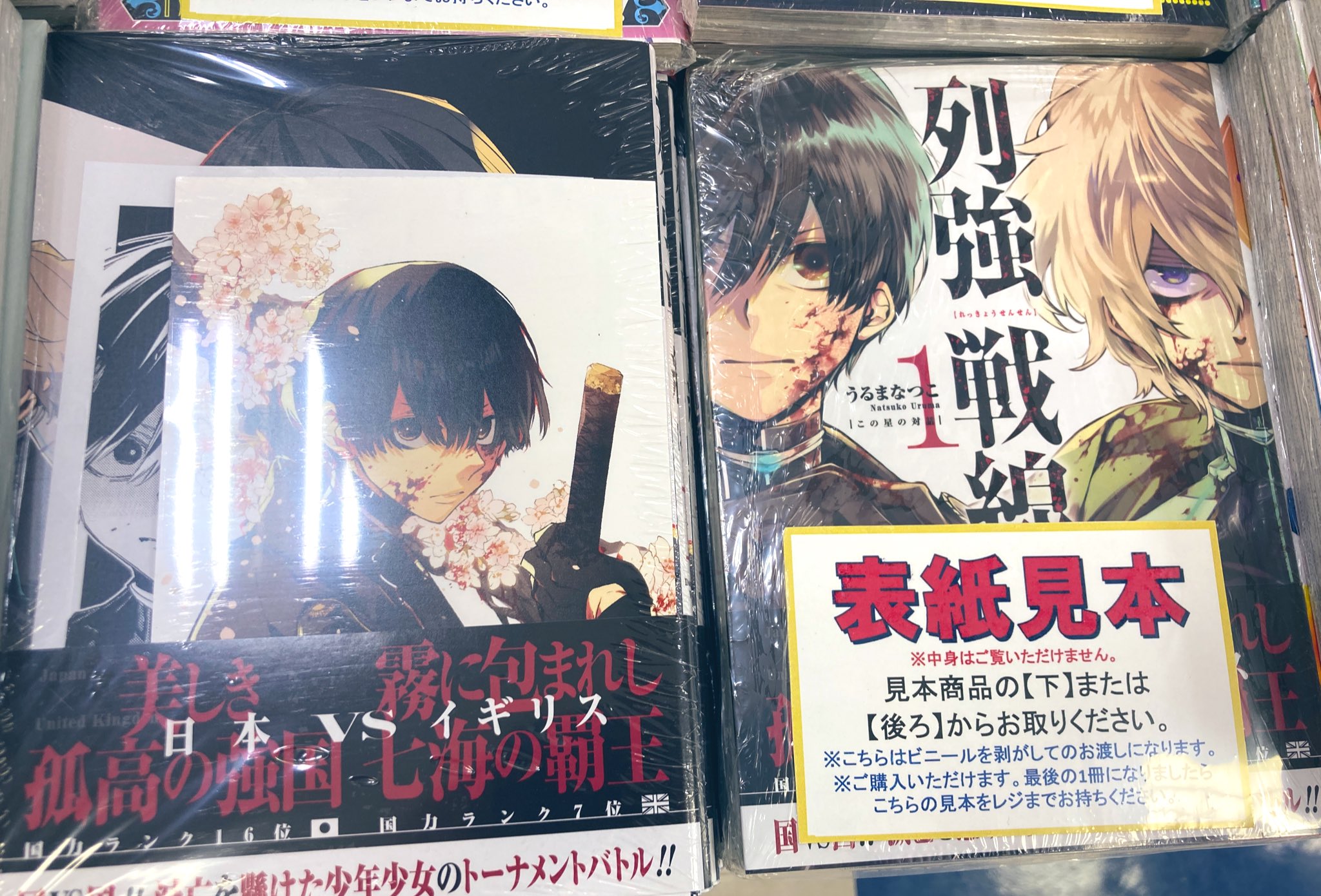 アニメイト所沢 on X: アニメイト所沢 on X: