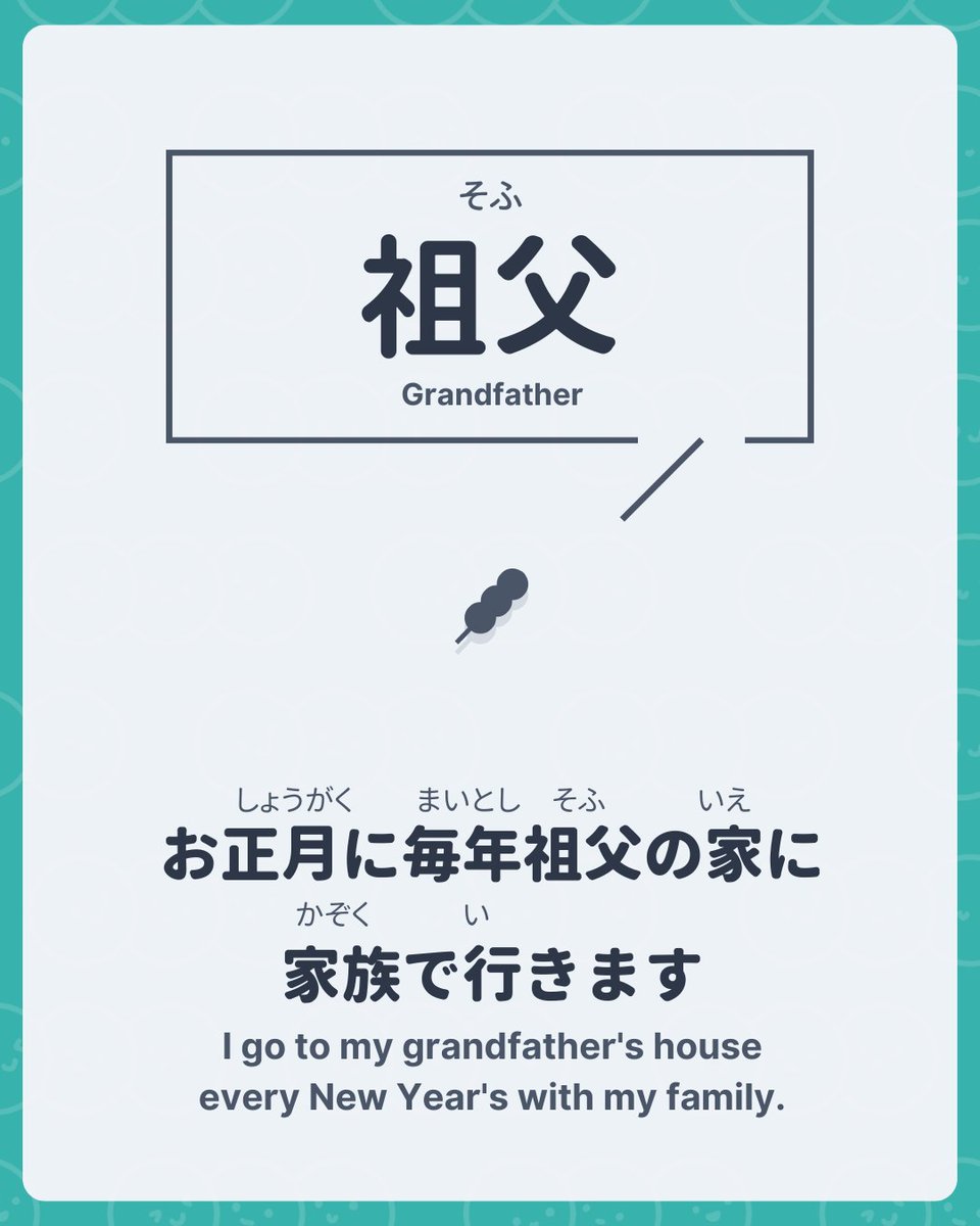 Nihongo Dango | Learn Japanese tweet media