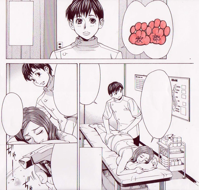 @shngarimH ありがとうございます。
年末と花粉症の時期は予期せぬ体調不良が起きるので困ります💧
今日の施術で回復に向かってくれると良いんですが。
来週にはピンピンのギンギンになれ～🌋 
