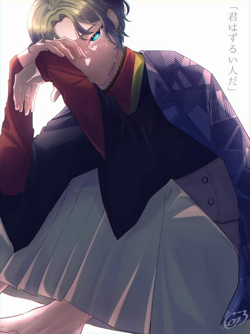 君はずるい人だ。#深夜の絵描き卓 