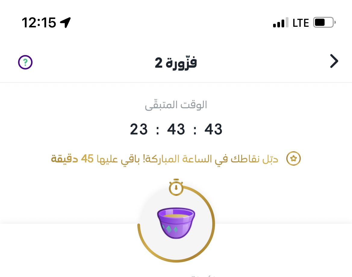 عهود tweet media
