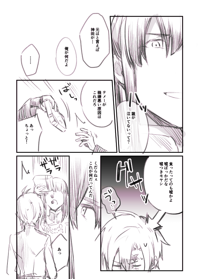 (2/3) 
