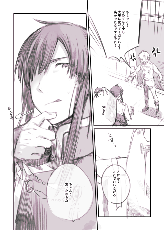 (2/3) 