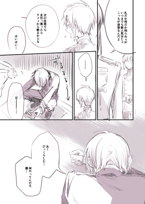 (3/3) 