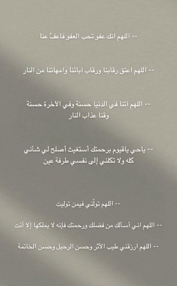 ilxss8's tweet photo. @Arwa_0E 🌙🤍 https://t.co/VO6eRoLWUu