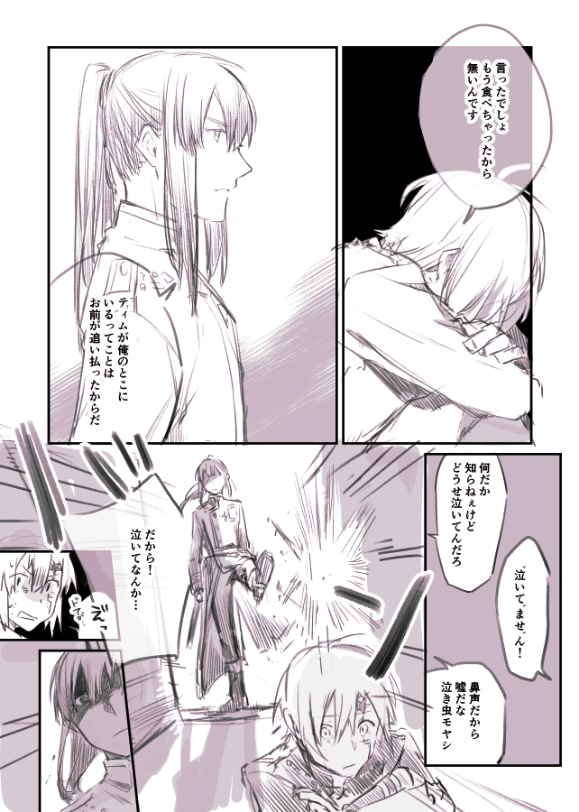 (2/3) 