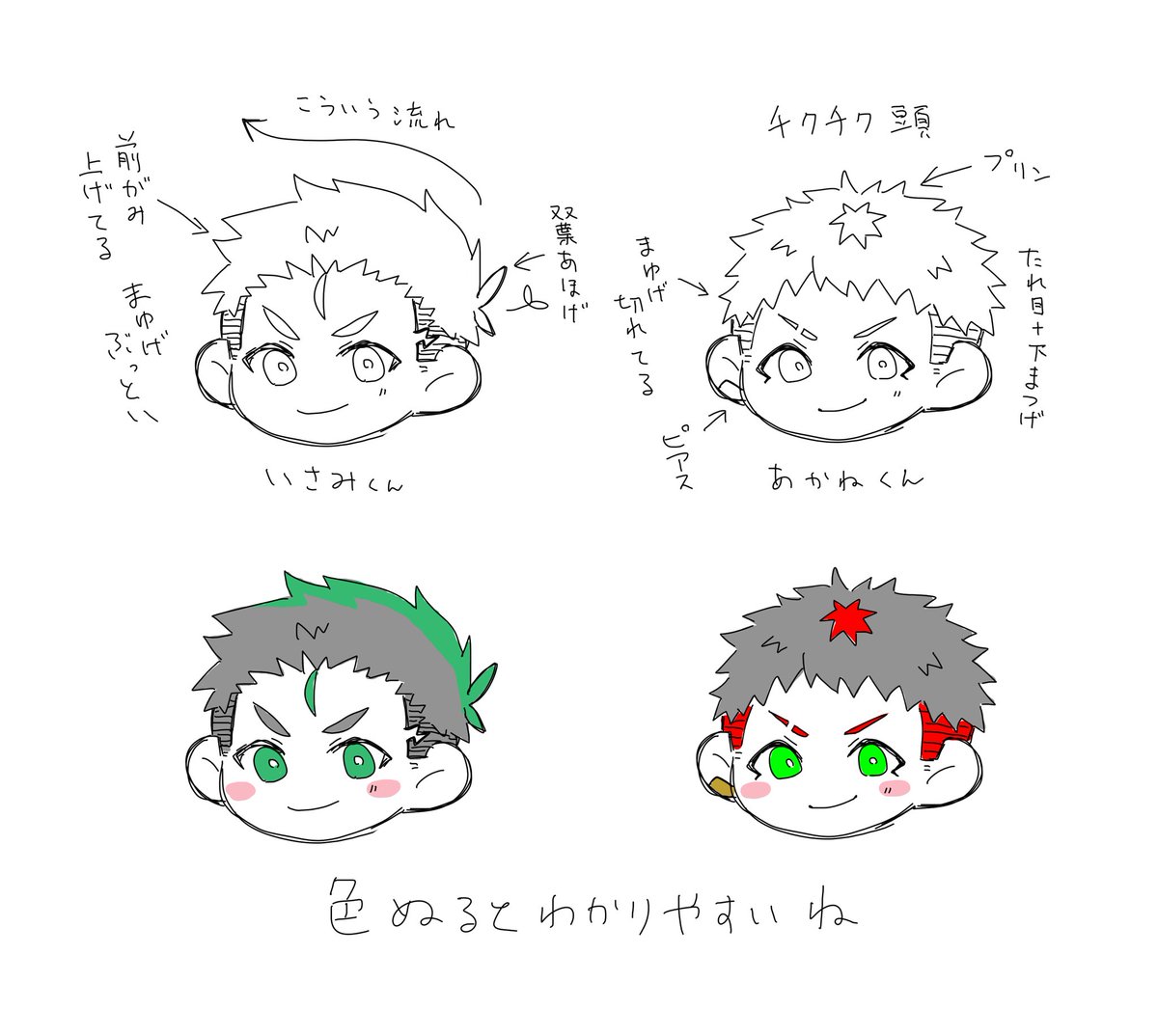 Hato_poppoS's tweet photo. ここに載っけてないはうれの絵
#HOWLES
#鳩の創作絵 https://t.co/PtjjoFiqRh