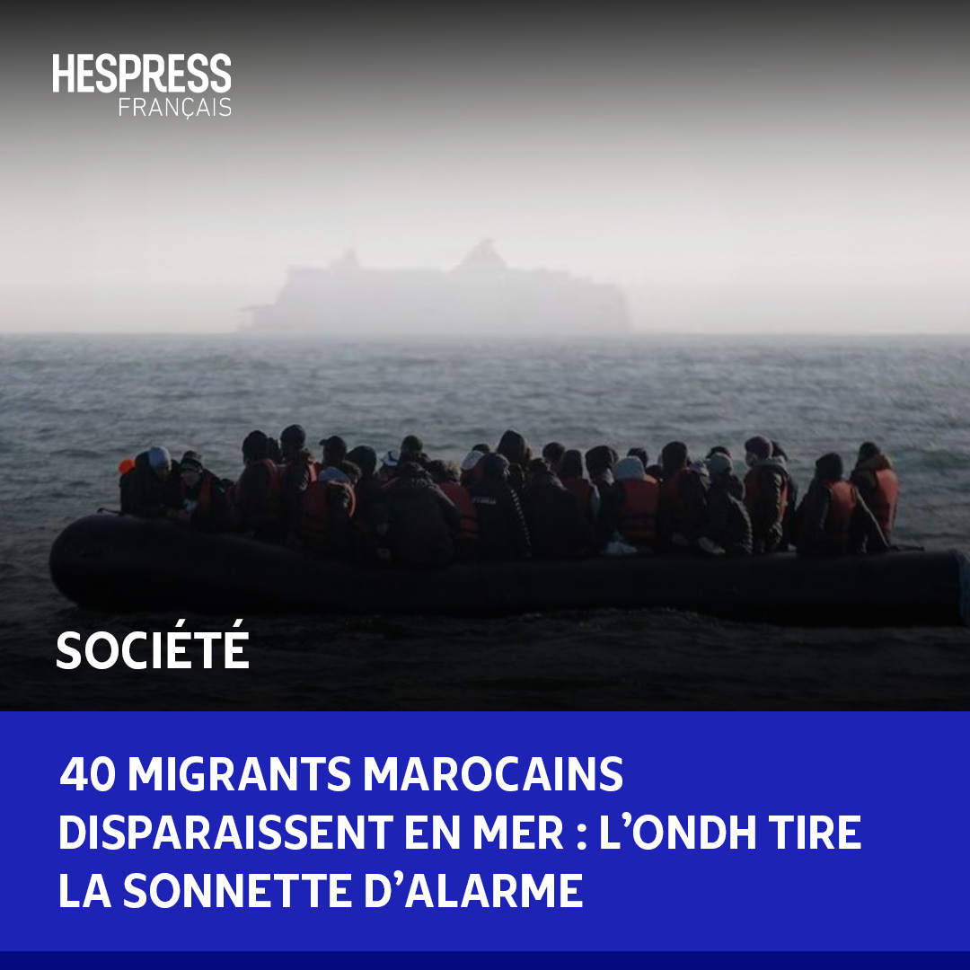 HespressFr's tweet photo. L’Observatoire du Nord des Droits de l’Homme (#ONDH) a documenté la tragédie du naufrage d’environ 40 #migrants irréguliers #marocains en Méditerranée au cours des mois de janvier et février derniers, un sombre reflet de l’augmentation constante du nombre de migrants face à la détérioration continue des conditions de vie.