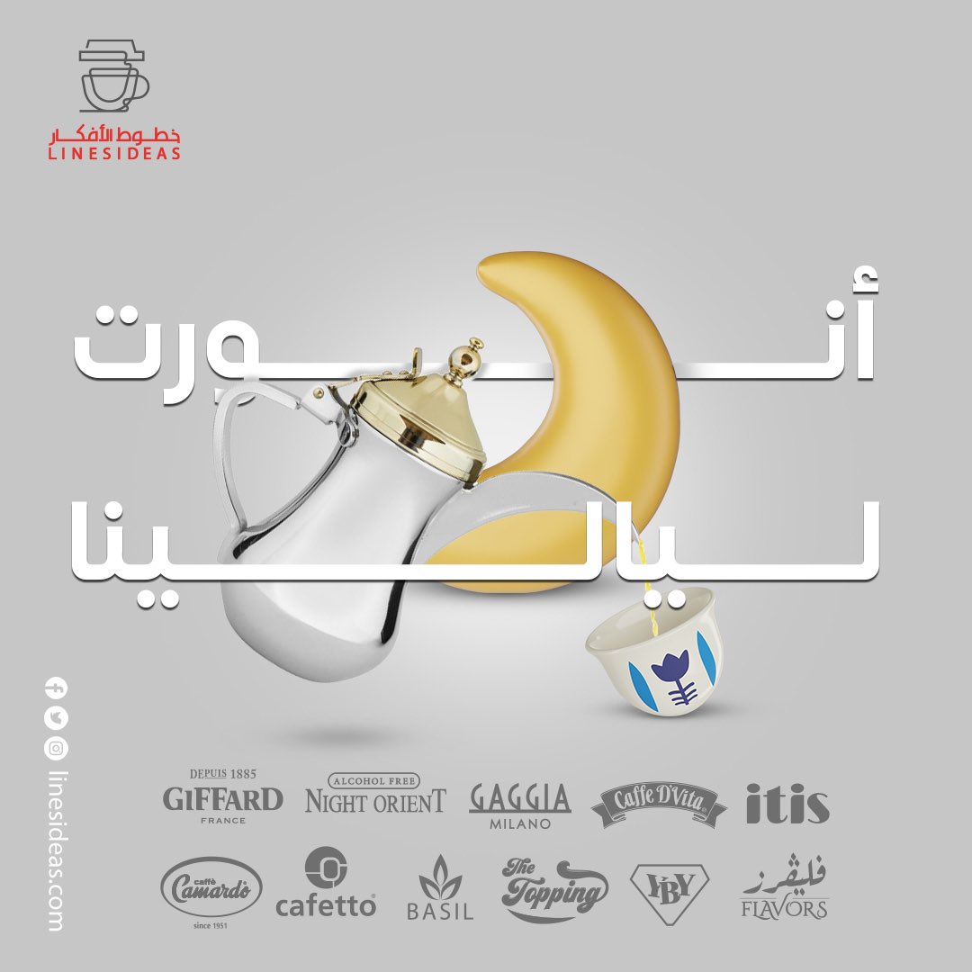 Lines ideas| خطوط الافكار tweet media