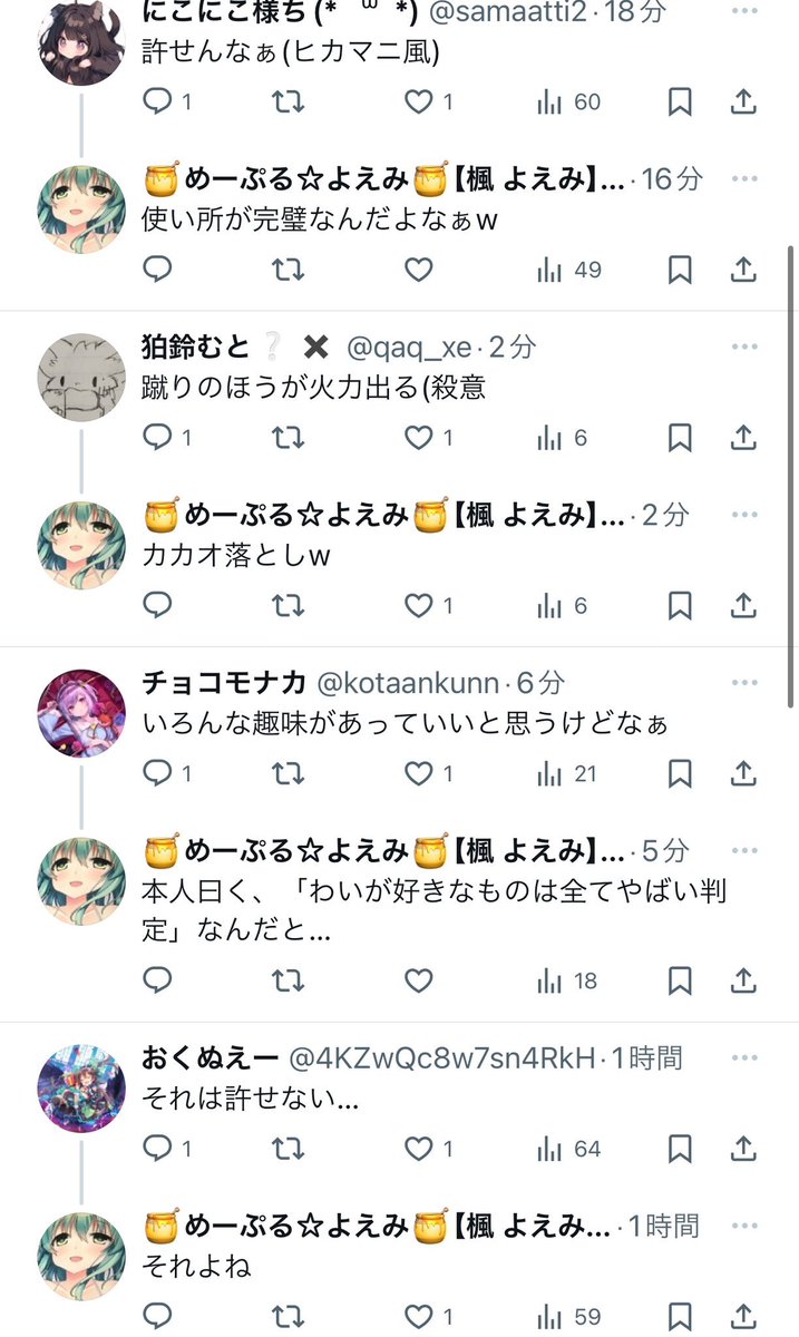 “ホンモノ”すぎる。