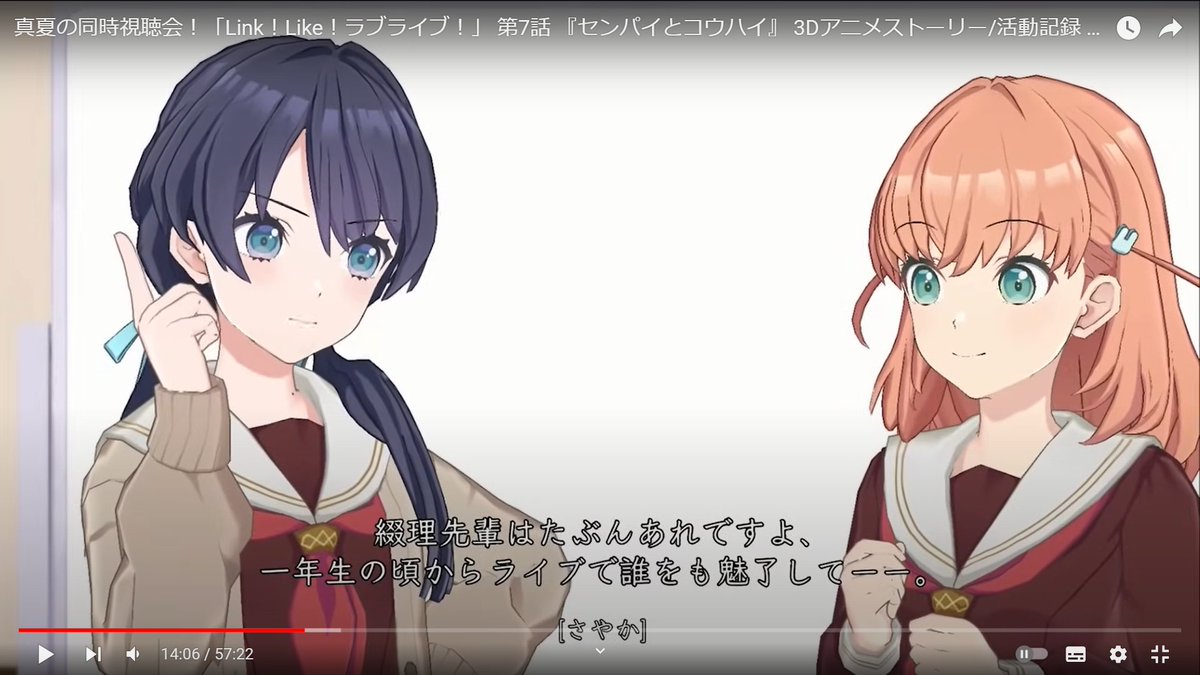 この村野さやかさん、かわいいが過ぎる～～～～～～～～～～～～～