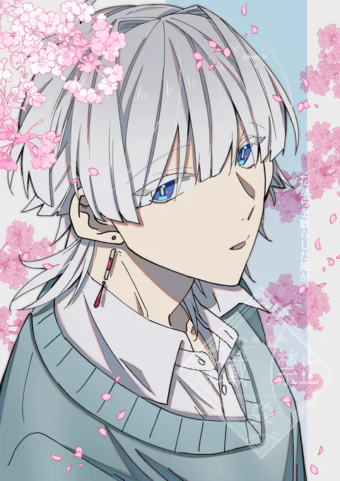 扉を開いて 変わる季節【アノニマス||カタグラフィ/ヴァイス】  #イラスト #illustration 