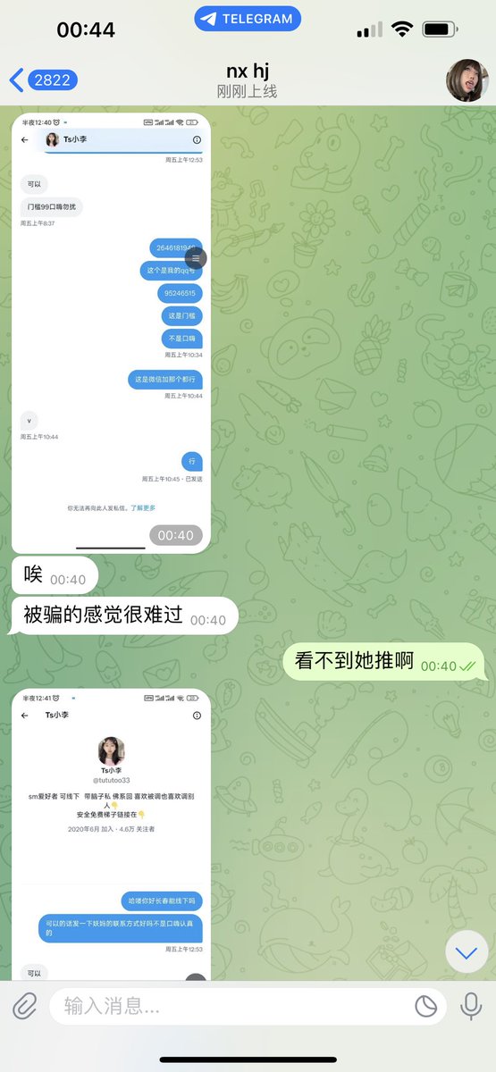 #曝光 #骗子 Ts小李
骗子最可恨 几万粉丝也不靠谱的哦！！狗狗小心哦 想线下的妈妈分享几个防骗心得 第1️⃣不开评论区的。第2️⃣没有常驻城市的。第3️⃣可以用两个不同的号问一下对方两个不同的地址（比如北京朝阳区 深圳龙岗区如果对方都两次回答问题不一样就很可疑）第4️⃣不要给定金。第5️⃣没有反馈的。 https://t.co/qdm5nesDDa