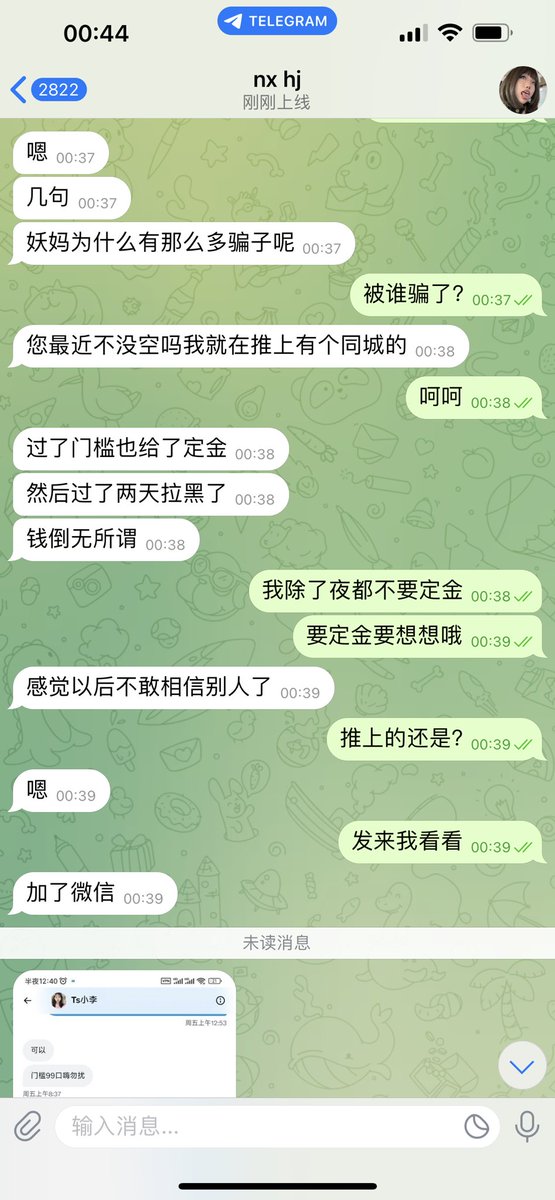 #曝光 #骗子 Ts小李
骗子最可恨 几万粉丝也不靠谱的哦！！狗狗小心哦 想线下的妈妈分享几个防骗心得 第1️⃣不开评论区的。第2️⃣没有常驻城市的。第3️⃣可以用两个不同的号问一下对方两个不同的地址（比如北京朝阳区 深圳龙岗区如果对方都两次回答问题不一样就很可疑）第4️⃣不要给定金。第5️⃣没有反馈的。 https://t.co/qdm5nesDDa