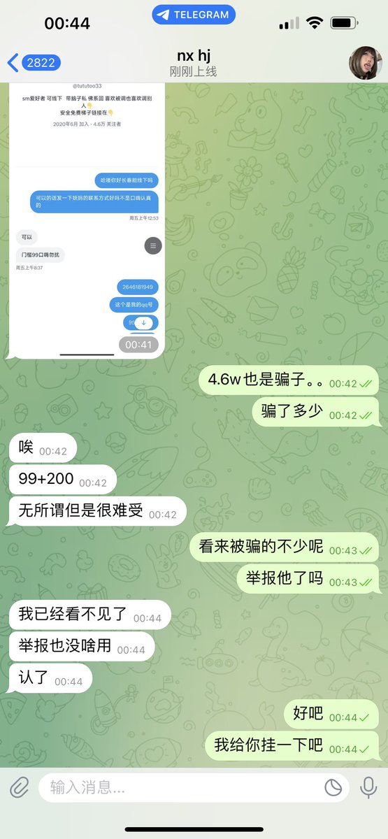 #曝光 #骗子 Ts小李
骗子最可恨 几万粉丝也不靠谱的哦！！狗狗小心哦 想线下的妈妈分享几个防骗心得 第1️⃣不开评论区的。第2️⃣没有常驻城市的。第3️⃣可以用两个不同的号问一下对方两个不同的地址（比如北京朝阳区 深圳龙岗区如果对方都两次回答问题不一样就很可疑）第4️⃣不要给定金。第5️⃣没有反馈的。 https://t.co/qdm5nesDDa