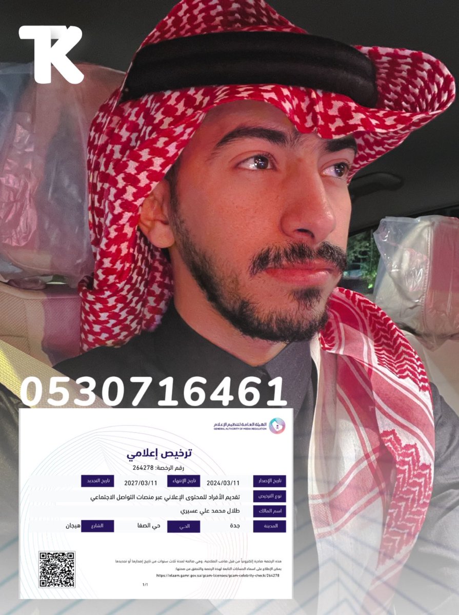 طلال الخضيري tweet media