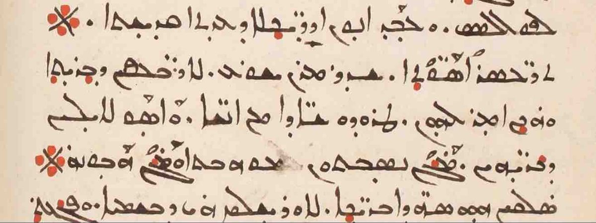 A great resource to learn Syriac paleography:
hmmlschool.org/syriac/