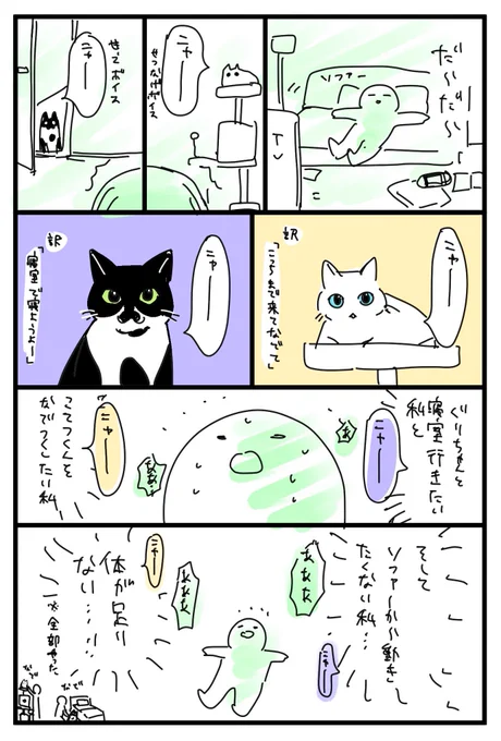 悩み 