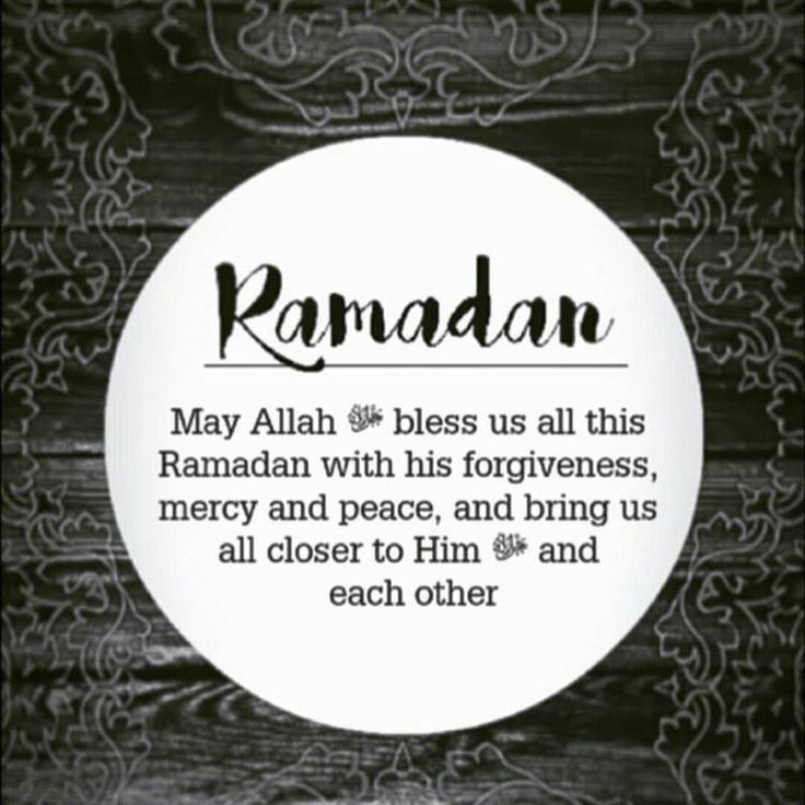 #RamadanMubarak to all 💖