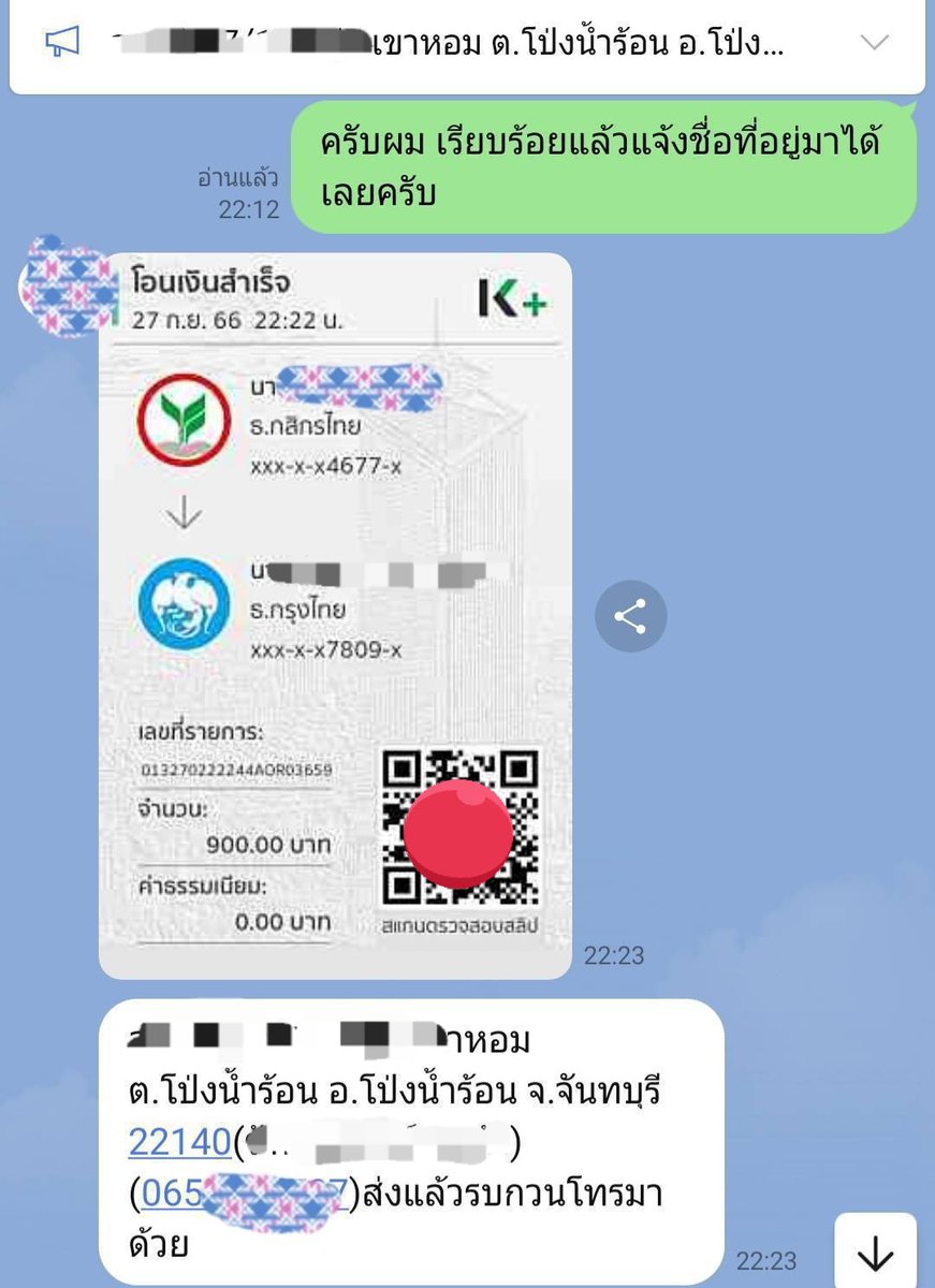 undergr__nd's tweet photo. มีอีกเยอะครับไลน์มา โกงมันได้ชั่วคราวแต่ส่งจริงผมได้เรื่อยๆ ขอบคุณครับ🤟🤟
🐎🆒️เกล็ด-เม็ดสอบถามได้ผมพร้อมส่ง
#สายดีด #สายไฮ #ยาบ้า #wyส้มแดง
#ไอซ์เกล็ด #ยาอีดทน #นัดเย็ดกทม #ยาขยันอึดทน https://t.co/6Porlhc3X1