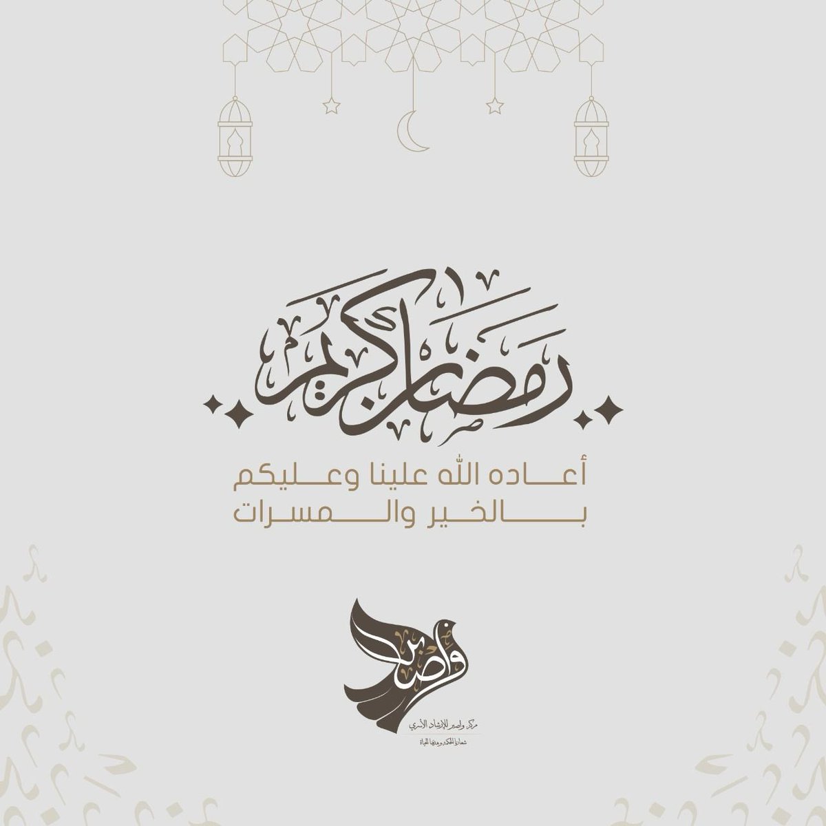 كل عام وانتم الى الله اقرب 🤲🏻