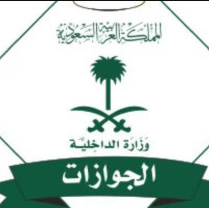 سكليف 
*أجازة مرضية في (صـحــتــي)*
*( سكليف ) عذر طبي*
عسكري +✅  مدني +✅ طلااب +✅ موظف✅
قطاع خاص ✅ قطاع عام ✅
اقل سعر 🤏🤏🤏✅✅
*اءزهــــ✈️ـــــل* تقرير طبي 🩺موجود تاشيرات فك نسبه حماية اجور تاشيره عمره عذر طبي سكليف