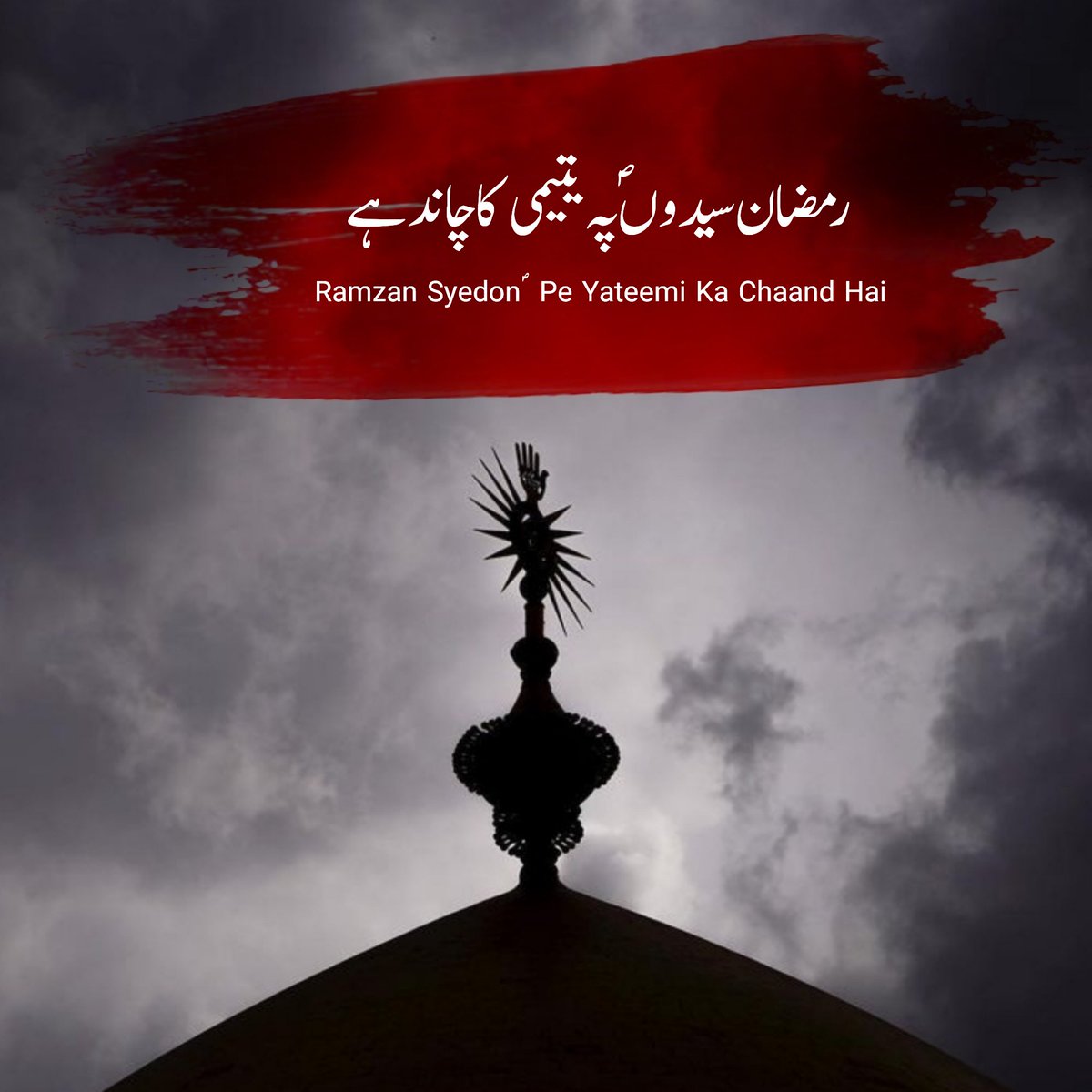 KarbalaWrites's tweet photo. ﺍﻟﻠَّﻬُﻢَّ ﺍﻟْﻌَﻦْ ﻗَﺘَﻠَﺔَ ﺃَﻣِﻴﺮِ ﺍﻟْﻤُﺆْﻣِﻨِﻴﻦ https://t.co/9FBQlWaM5p