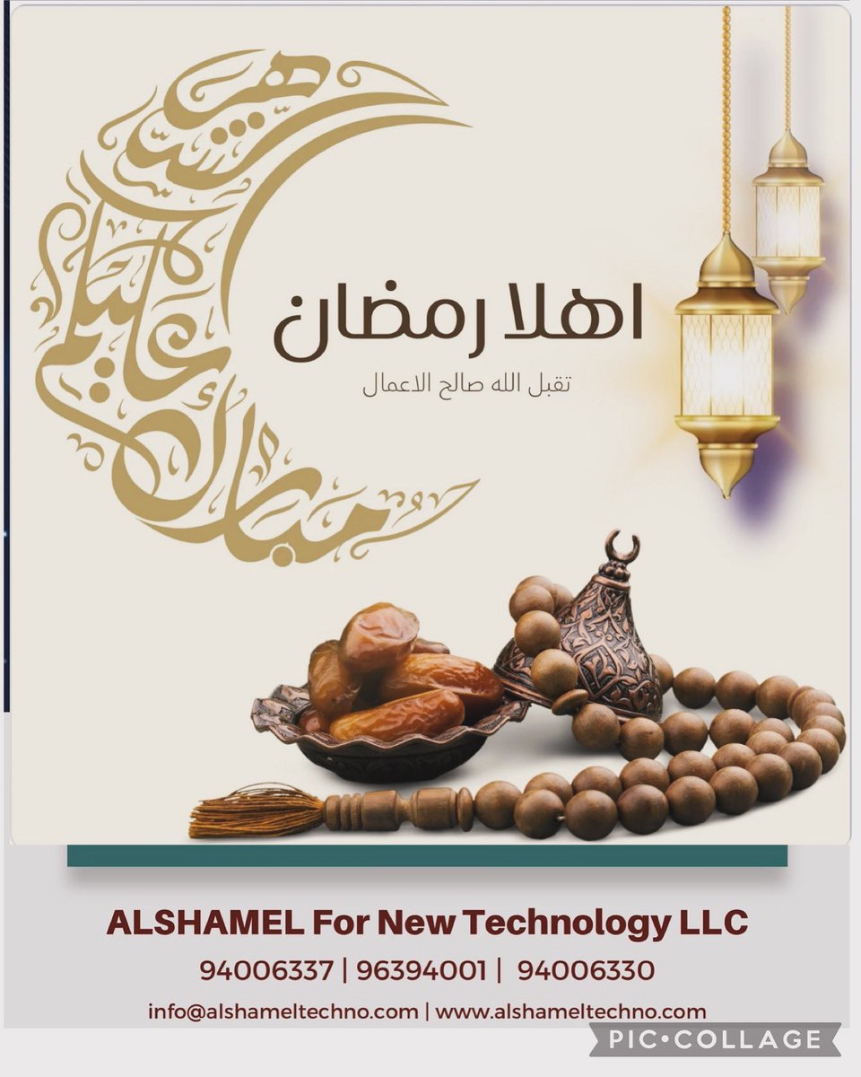 alshameltech's tweet photo. https://t.co/G3HlOVCUng