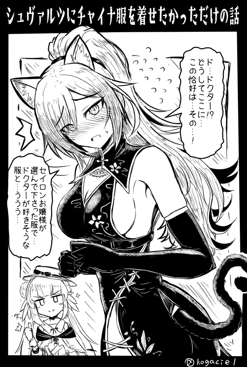 らくがき 