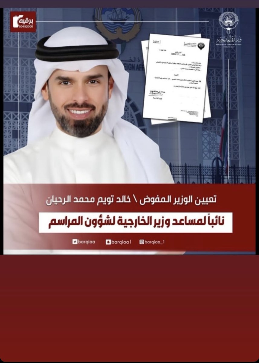 تستاهل بوناصر