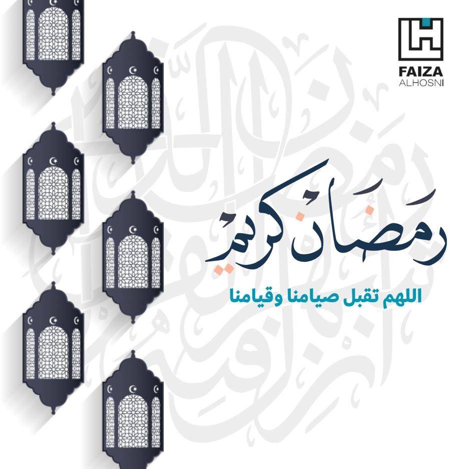 Dr.Faiza AL-Hosni (@hosnifaiza) on Twitter photo 