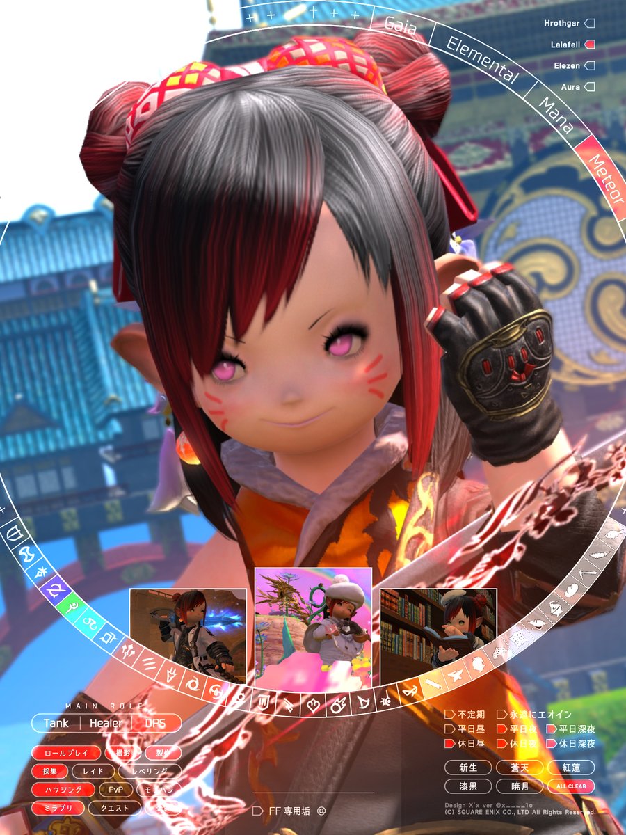 hohohorumon's tweet photo. 流行りに乗ってキャラカを更新！！
#FF14 #FF14フレンド募集 #FF14キャラカ #FF14縦キャラカ #FF14戦闘キャラカ https://t.co/WW5EAmkvje