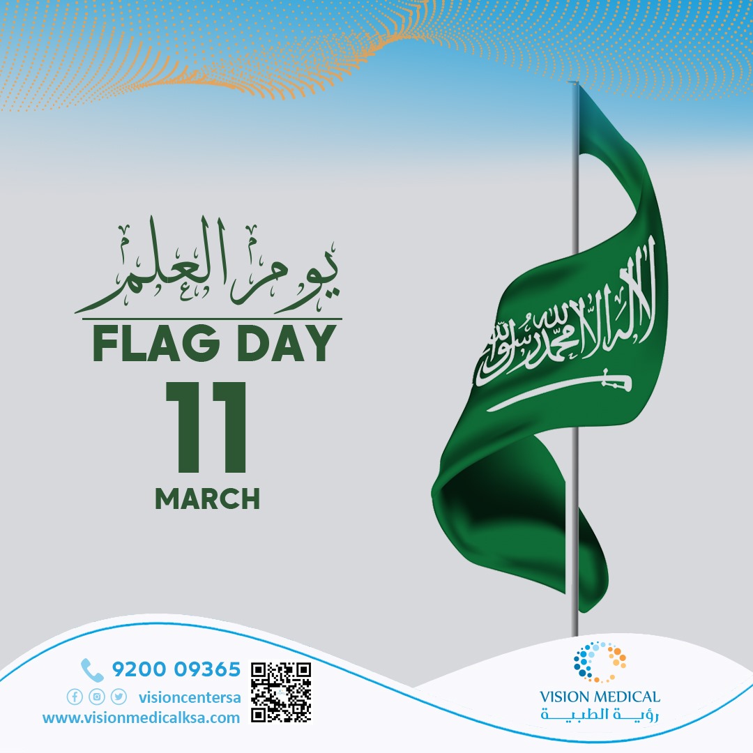visioncentersa's tweet photo. رايـة تسمـو، ووطن يعلـو 🇸🇦

#يوم_العلم #يوم_العلم_السعودي #مراكز_رؤية_الطبية #السعودية #علم #سمعيات #مراكز_سمعيات https://t.co/ZDUmFtQLLm