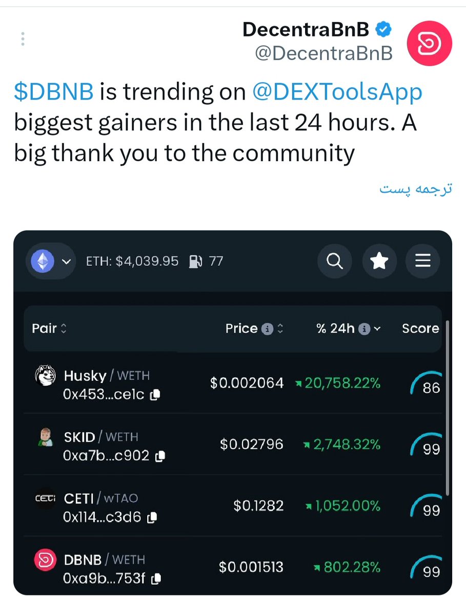 @DecentraBnB is here!

#DBNB is here to take over the world and crush <a href="/airbnb/">Airbnb</a>

Calling #JasmyCoin #SHIB #SHIBARMY 

The road to #OneDollarDream is here!

Grab a bag and enjoy the ride 
#CryptoGem #x1000GEM #Web3Startup