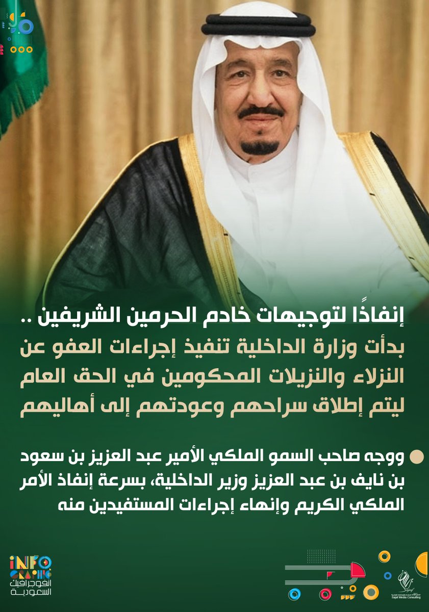 الله يديمك لنا يارب و يعزك ولا يعز عليك 💚🙌 #رمضان
